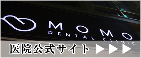 MOMO DENTAL CLINIC